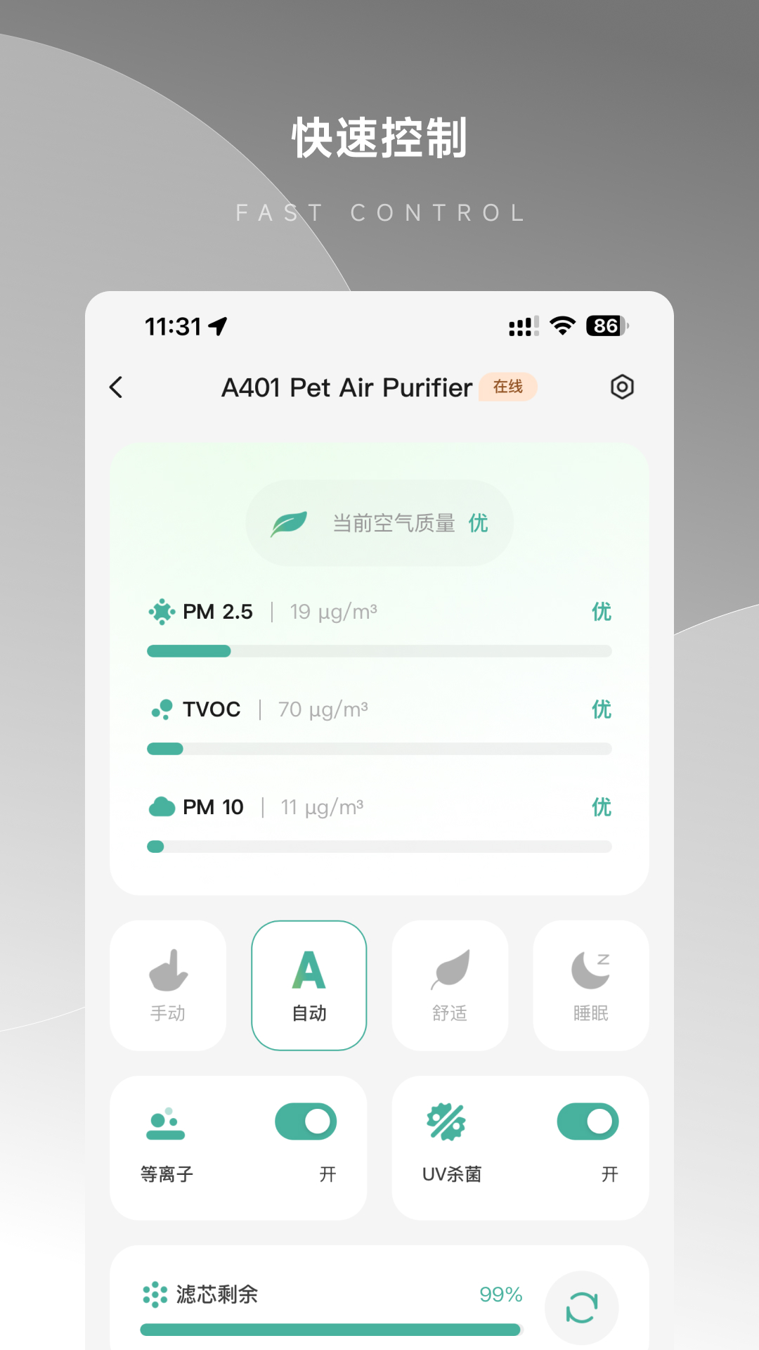 精彩截图-Nooke2026官方新版