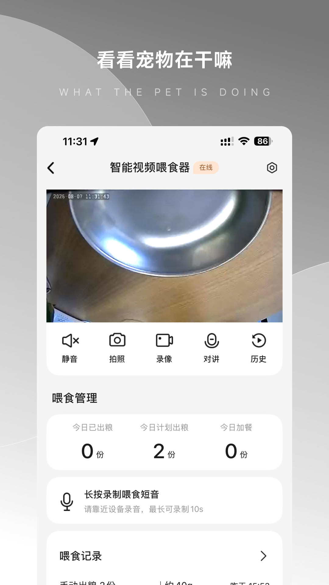 精彩截图-Nooke2026官方新版