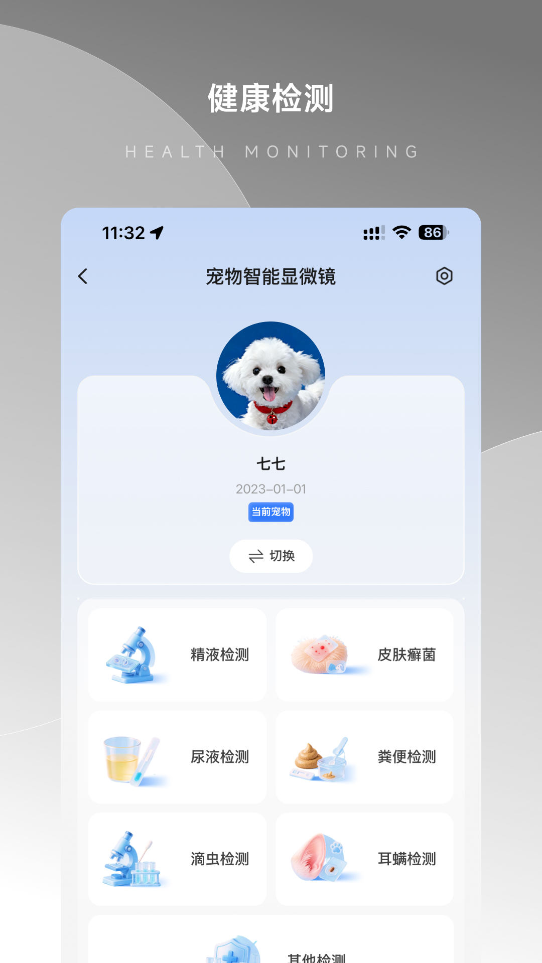 精彩截图-Nooke2026官方新版