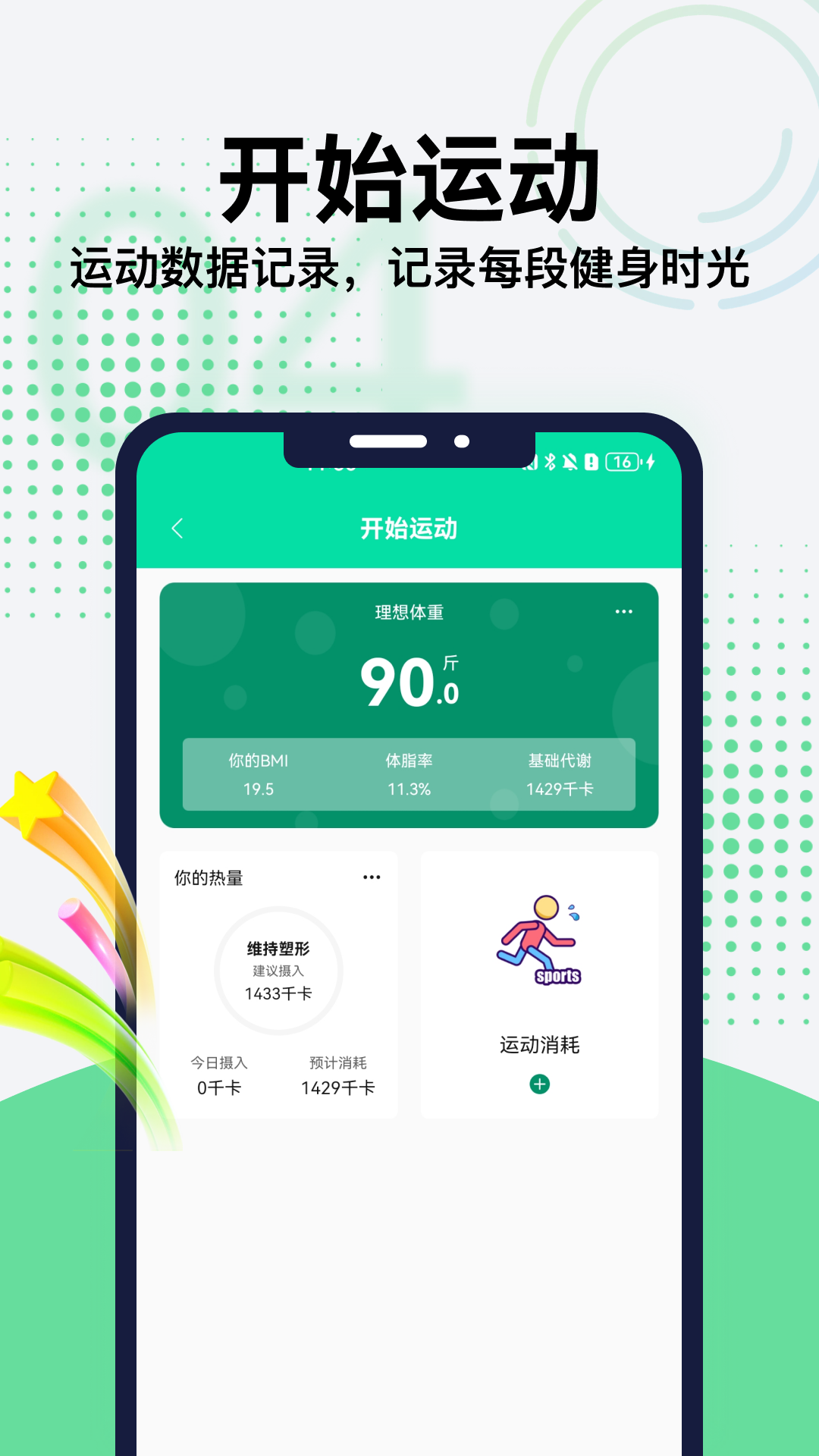 精彩截图-玩个水2026官方新版