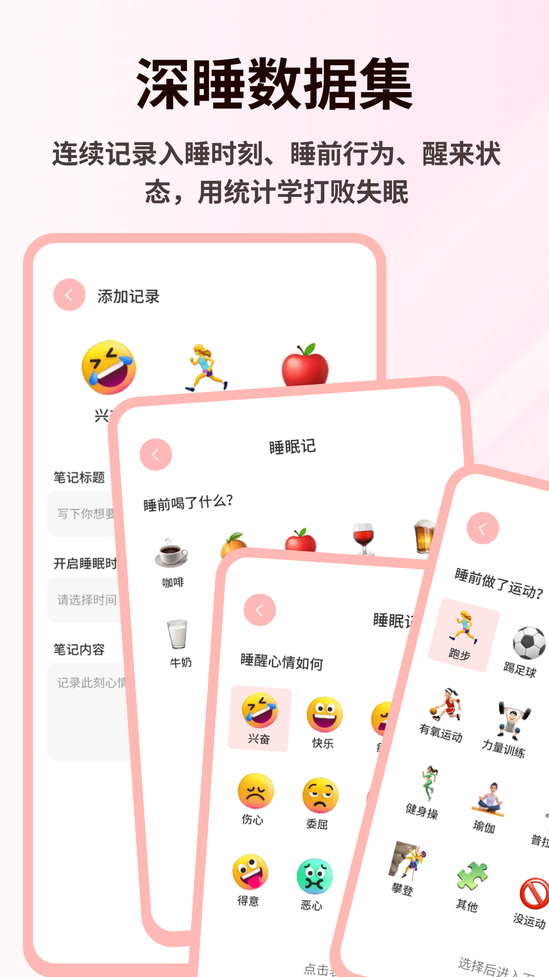 精彩截图-mood梦女2026官方新版