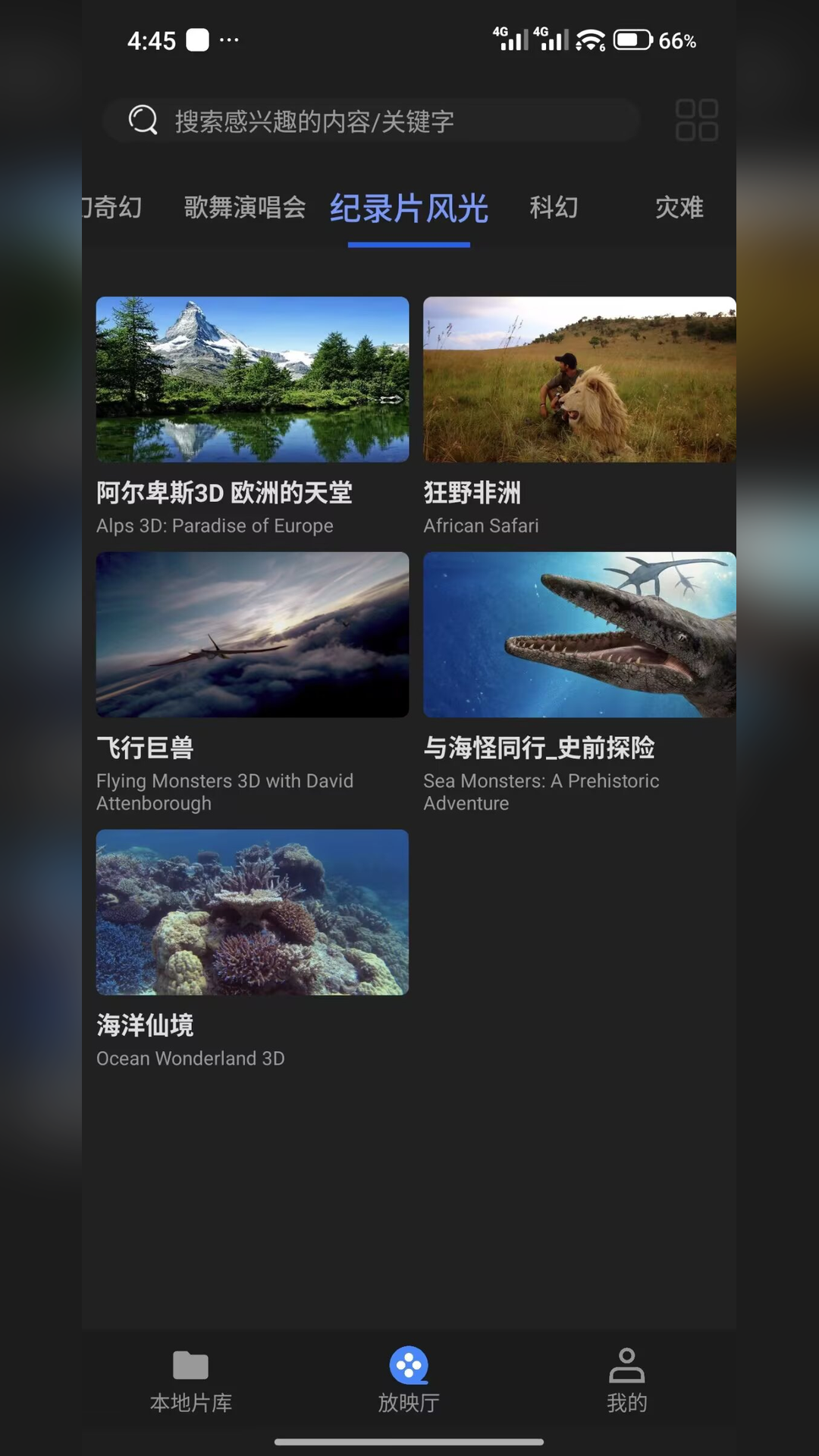 精彩截图-AR空间映像2026官方新版