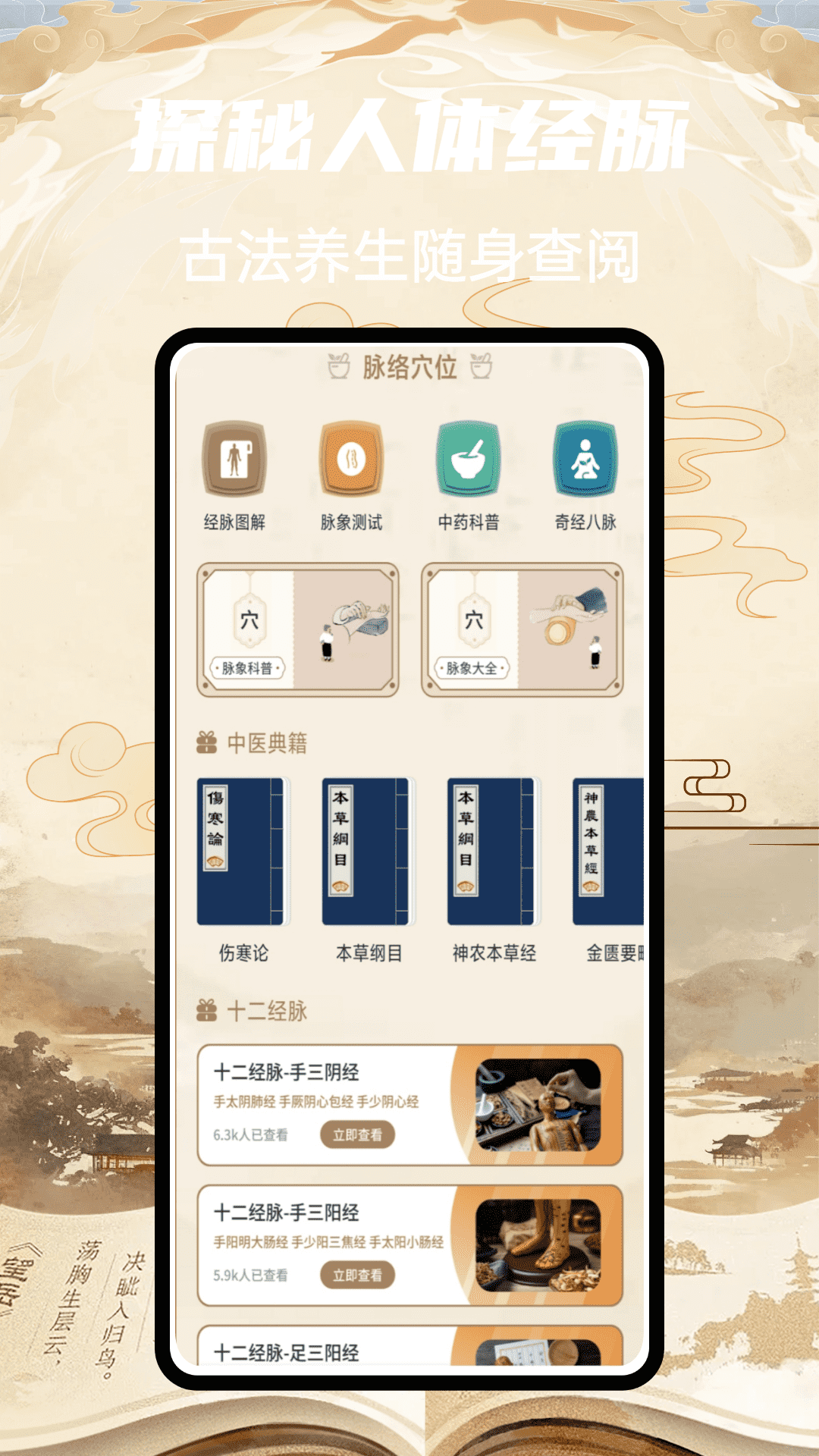 精彩截图-华寿汇2026官方新版