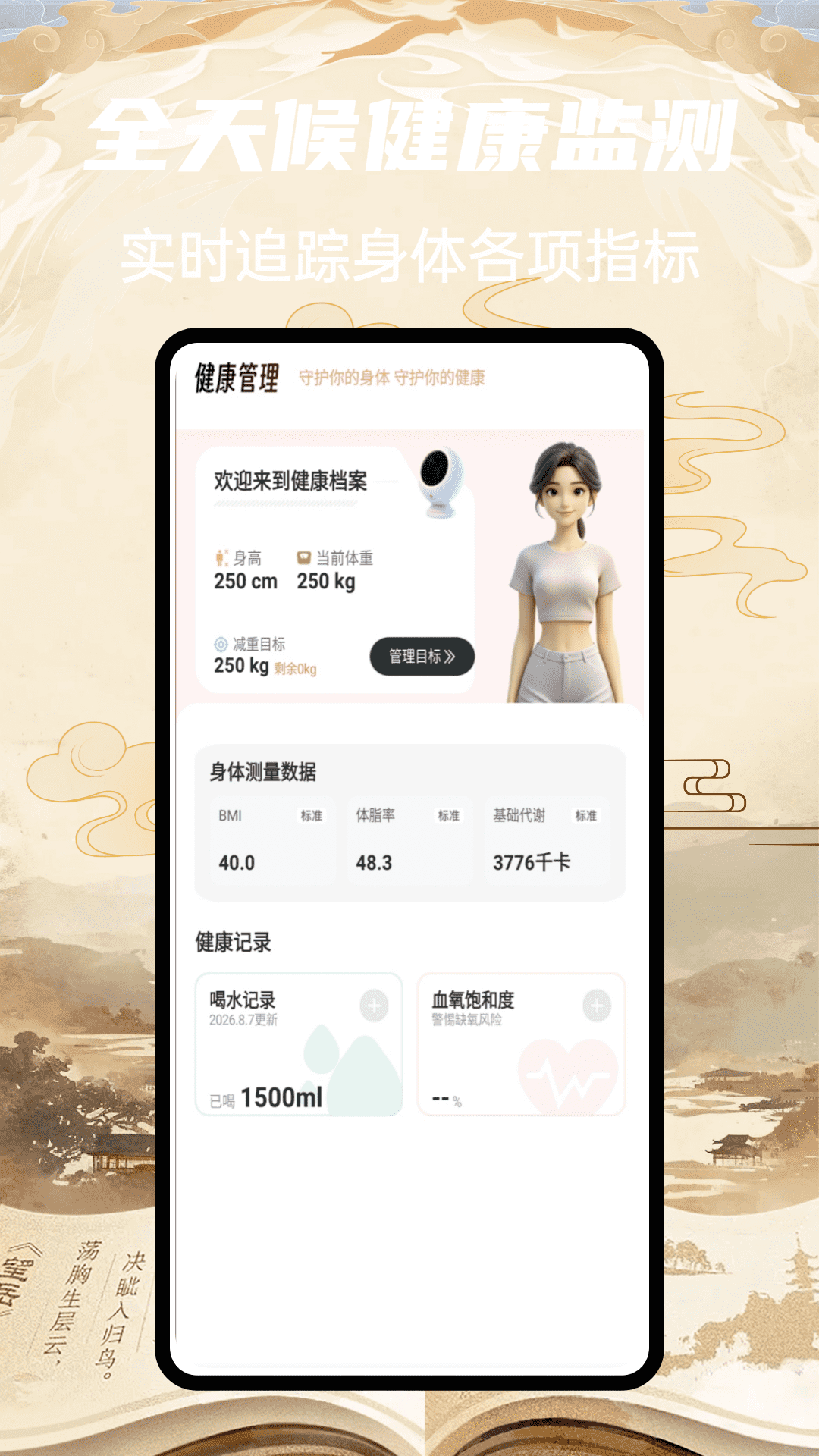 精彩截图-华寿汇2026官方新版