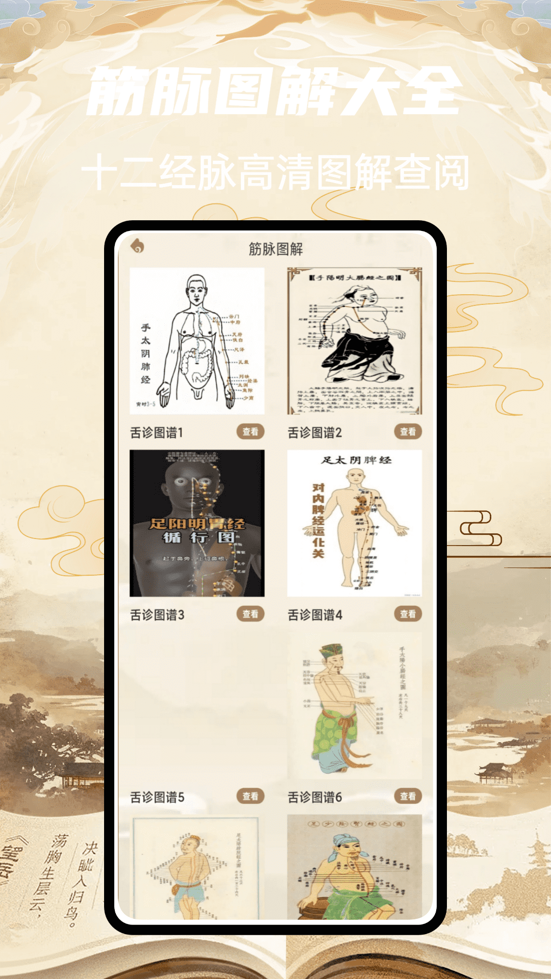 精彩截图-华寿汇2026官方新版