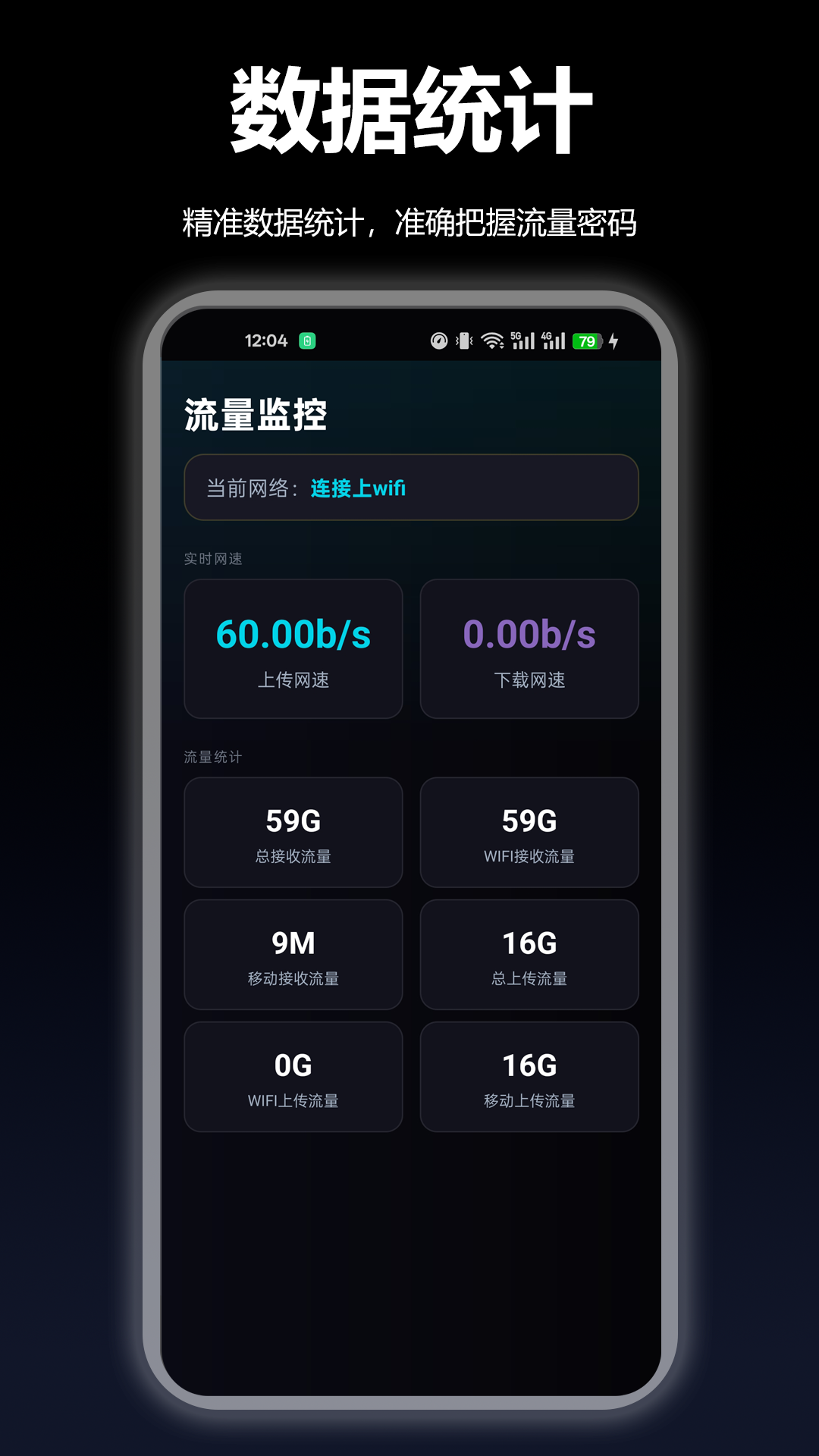 精彩截图-快梯加速器2026官方新版