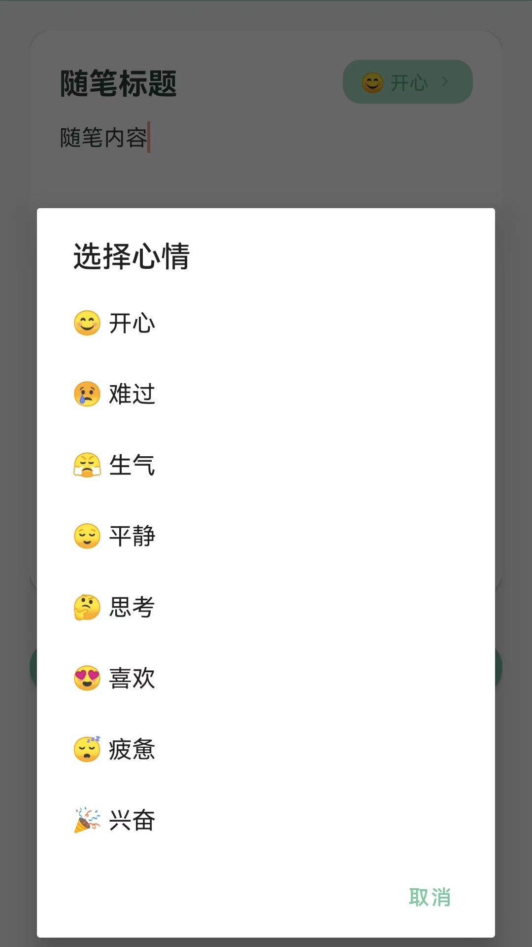 精彩截图-岁忆留章2026官方新版