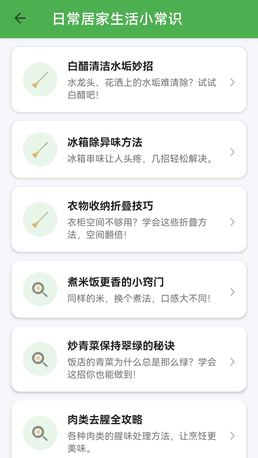 精彩截图-知物小集2026官方新版