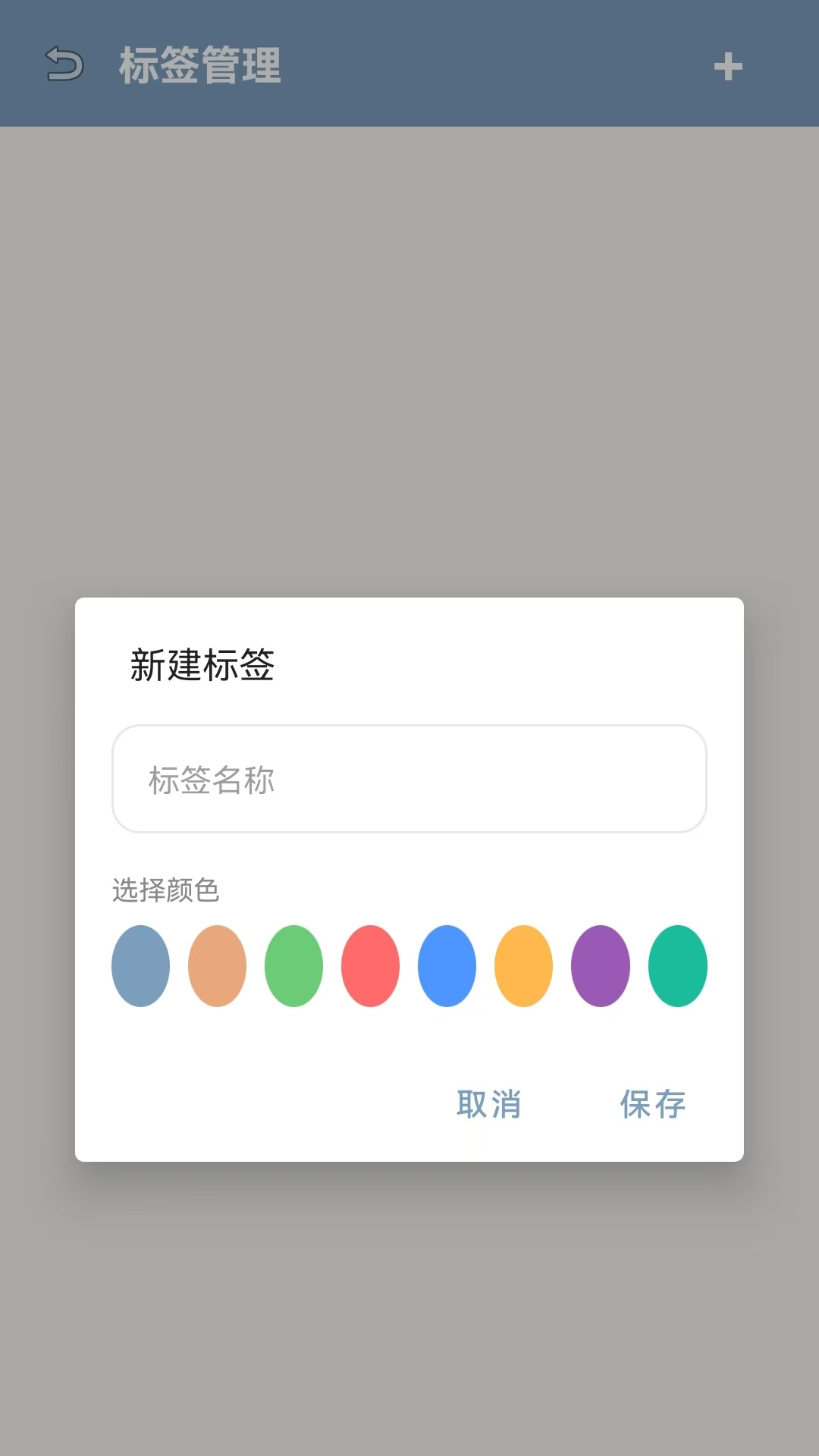 精彩截图-时念小筑2026官方新版