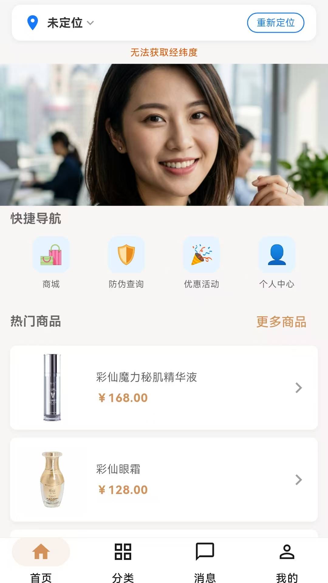 精彩截图-互恋2026官方新版