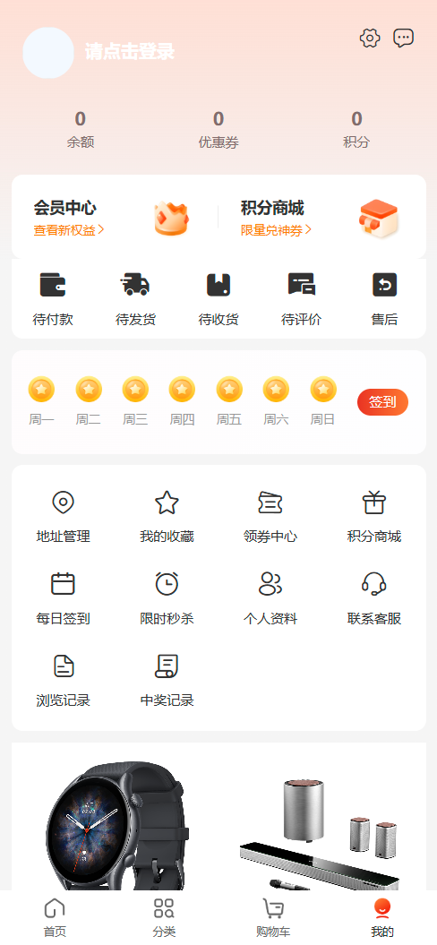 精彩截图-购捷汇2026官方新版