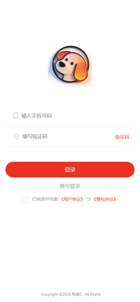 精彩截图-购捷汇2026官方新版