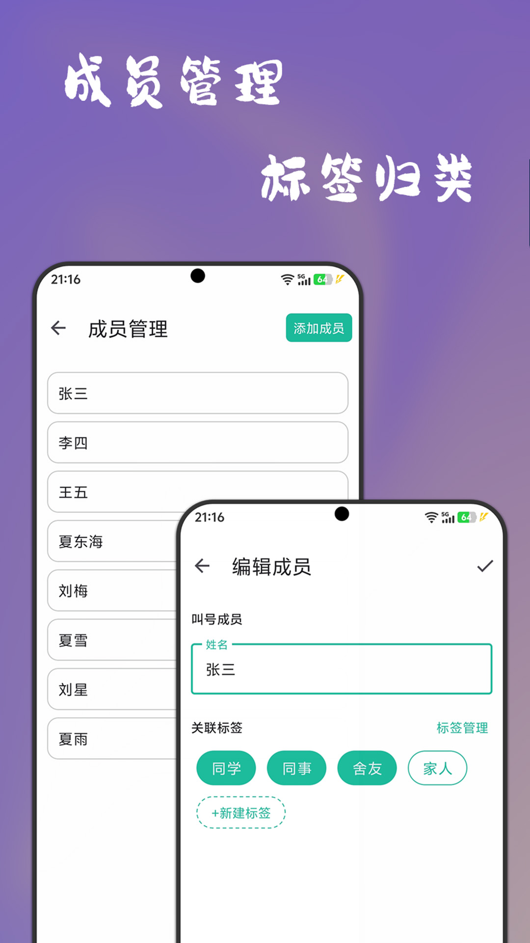 精彩截图-该你啦2026官方新版