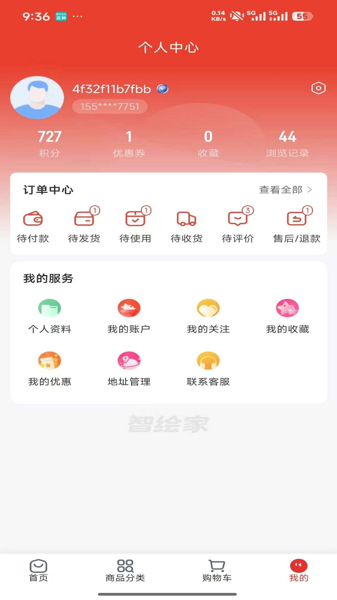 精彩截图-智绘家同城2026官方新版
