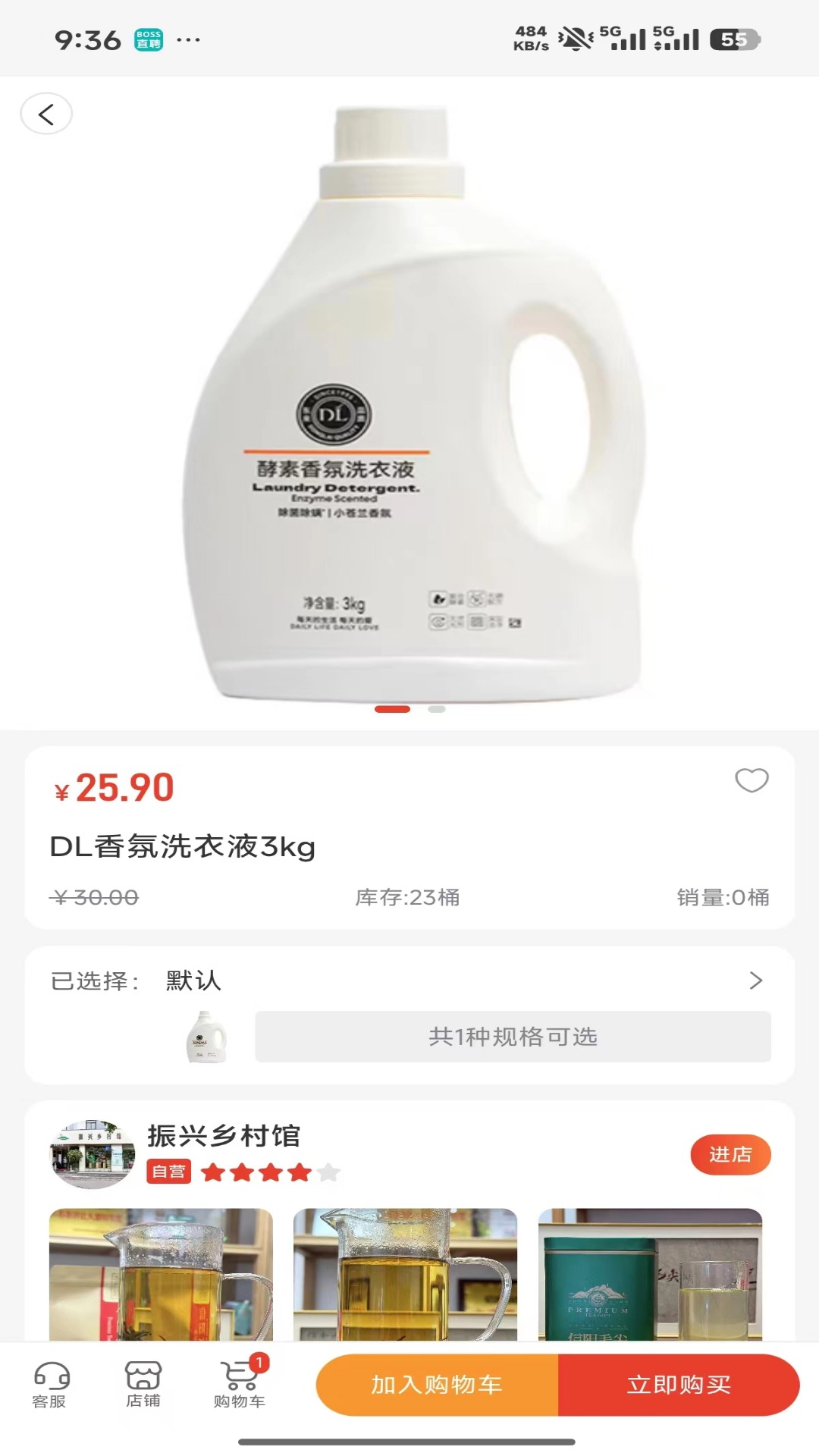 精彩截图-智绘家同城2026官方新版