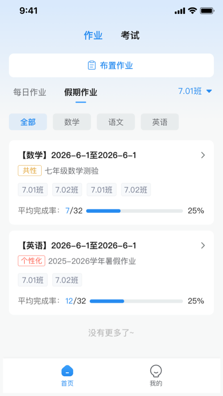 精彩截图-青于蓝AI2026官方新版
