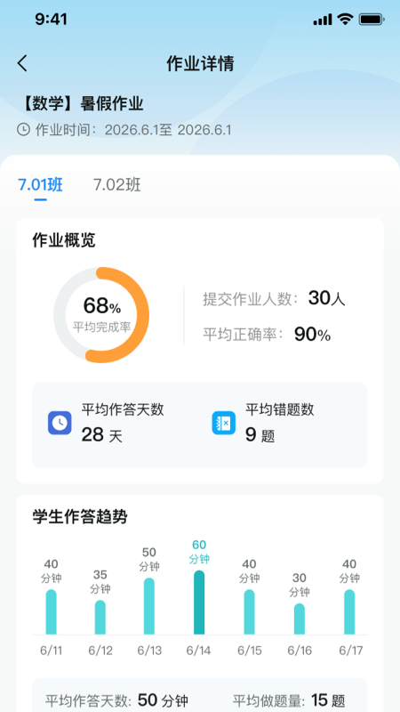 精彩截图-青于蓝AI2026官方新版