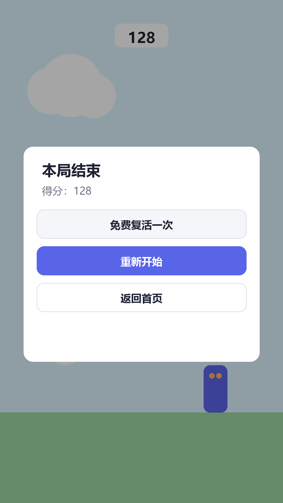 精彩截图-笑奥玩玩战2026官方新版