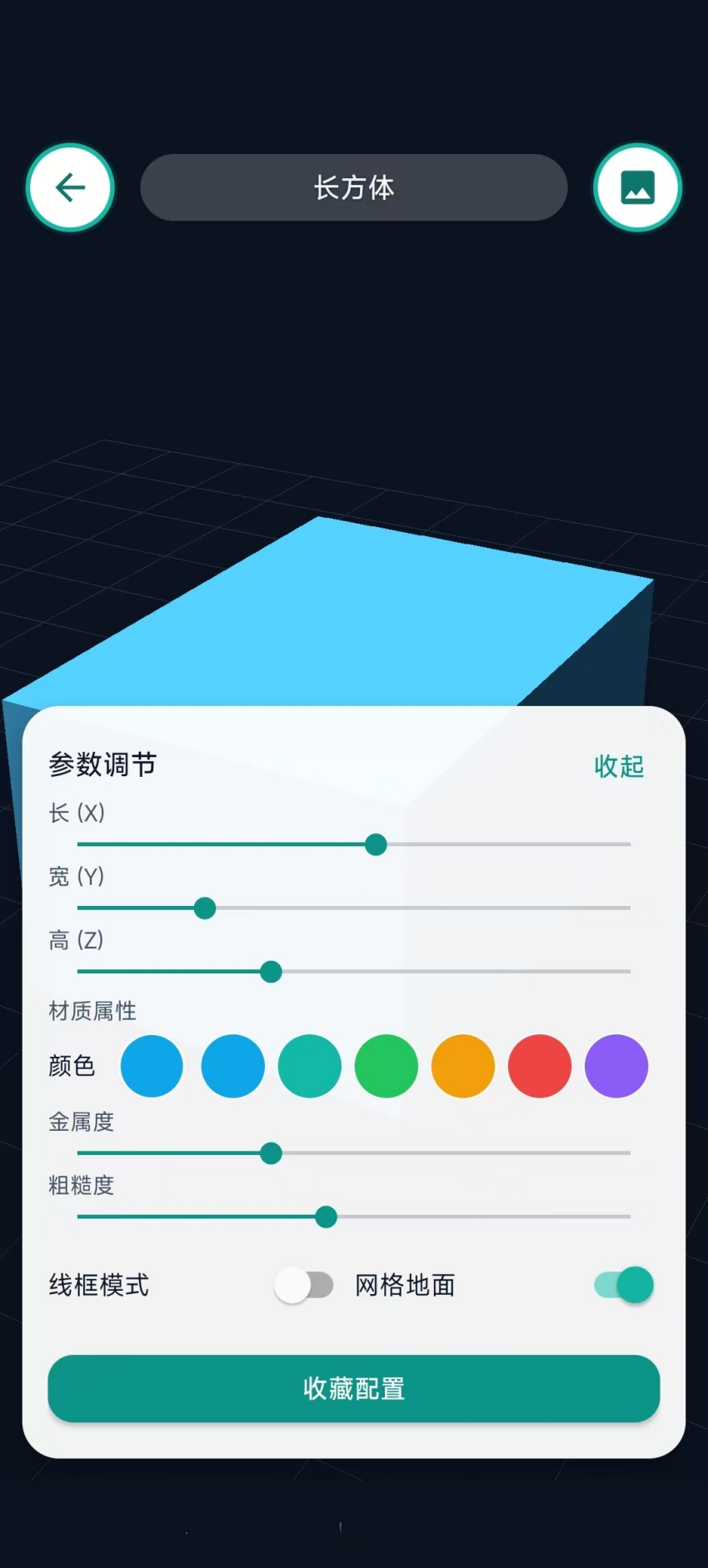 精彩截图-泽悦空间体验与反馈管理软件2026官方新版