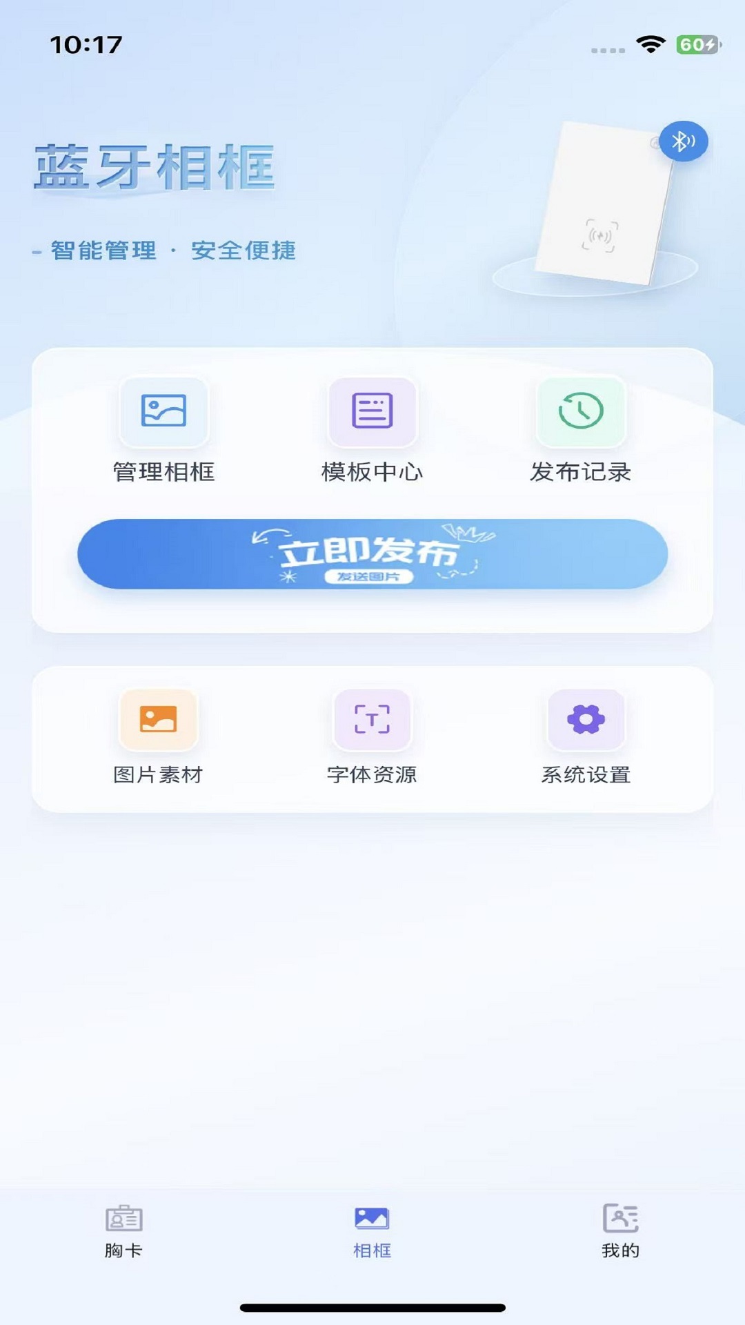 精彩截图-MemoInk2026官方新版