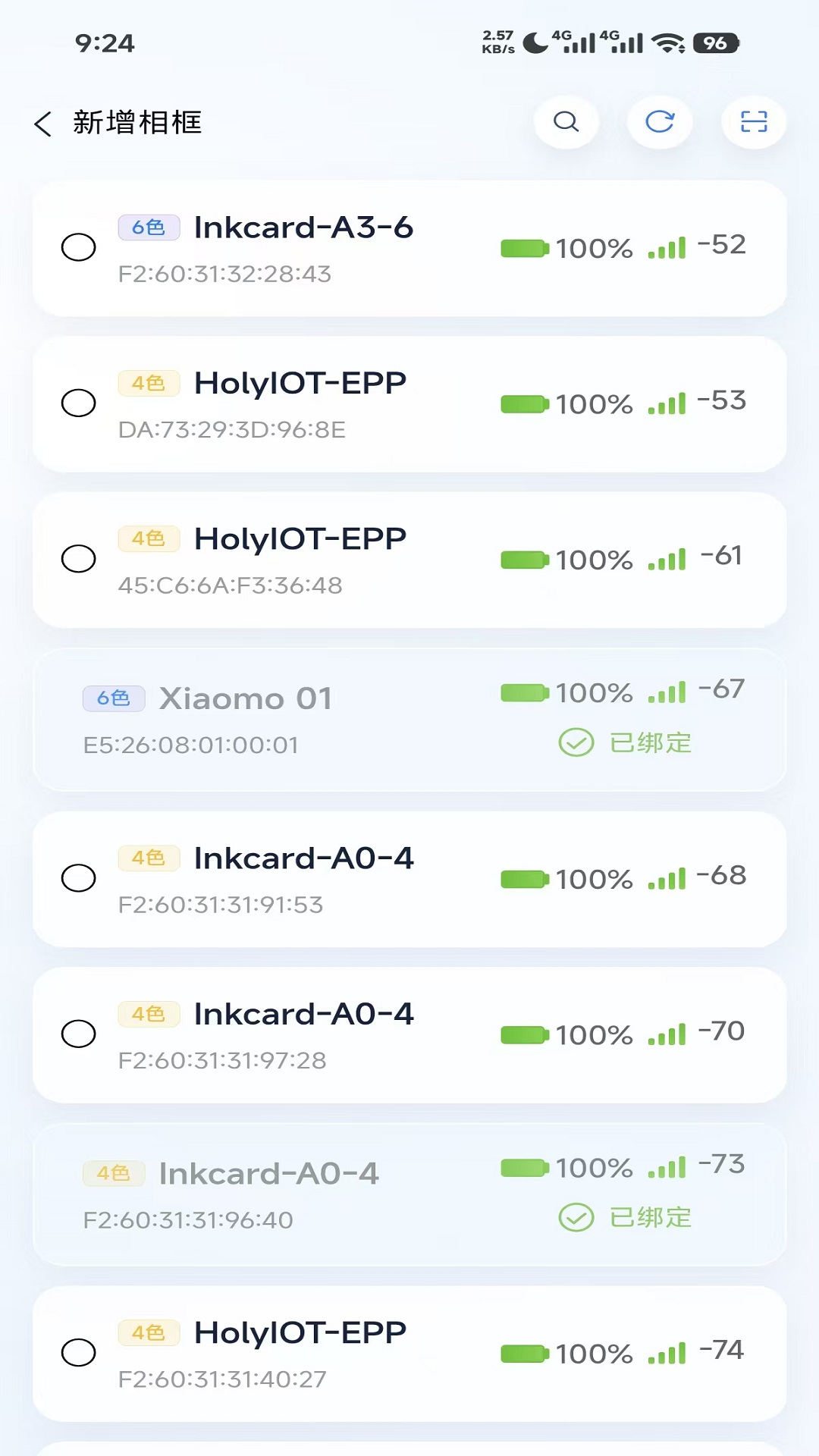 精彩截图-MemoInk2026官方新版