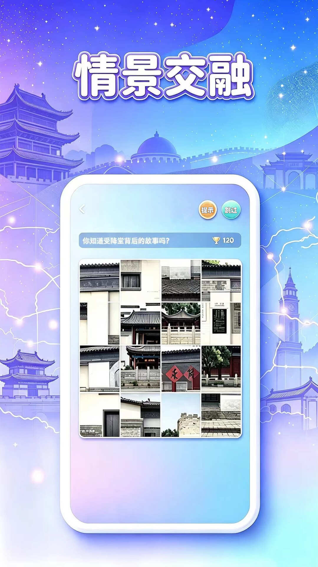 精彩截图-神奇小探2026官方新版