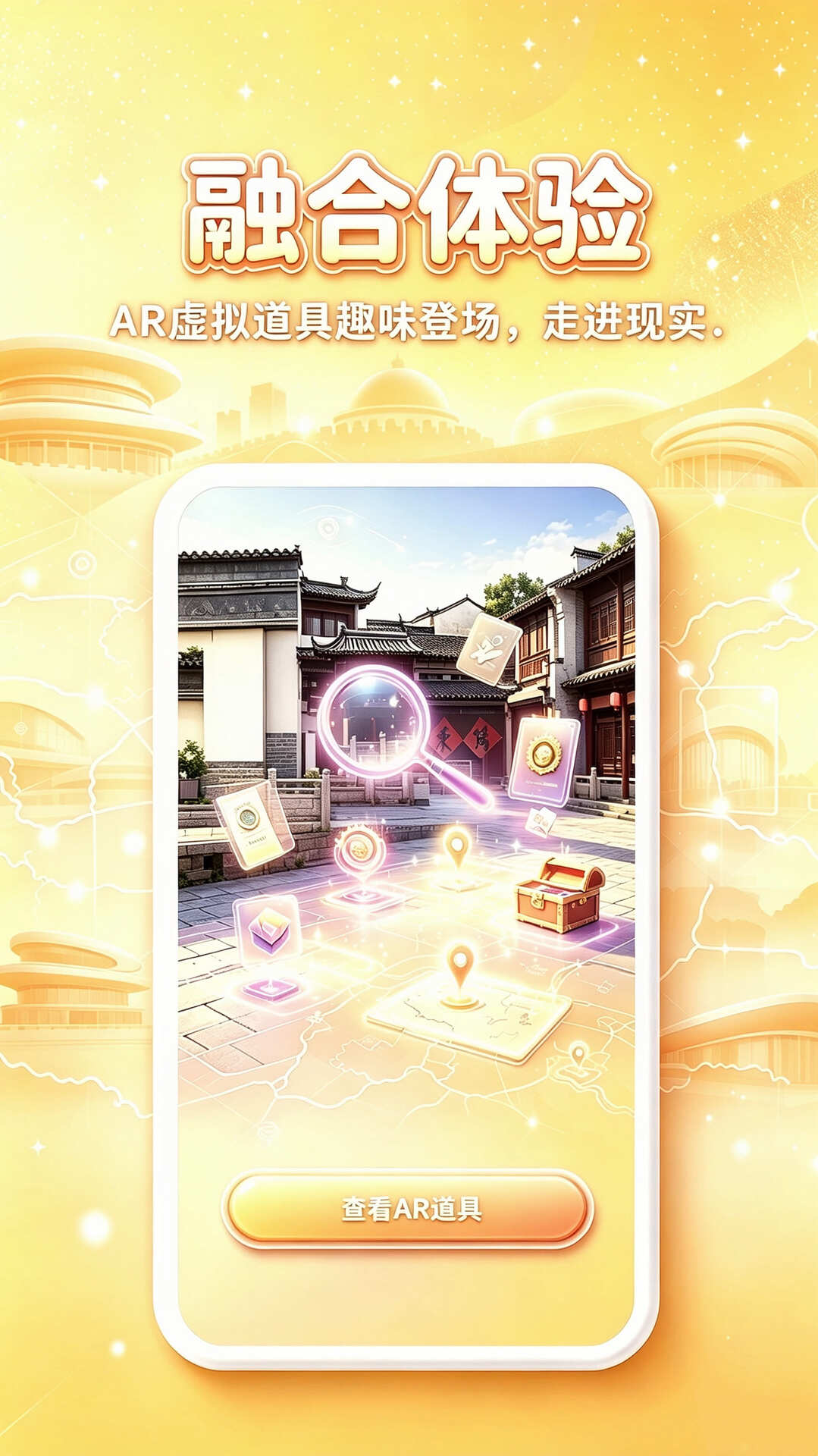 精彩截图-神奇小探2026官方新版