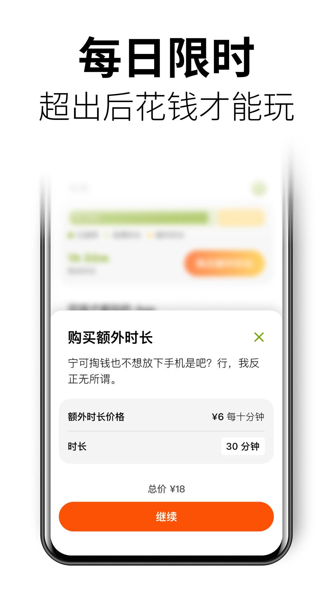 精彩截图-赎时2026官方新版