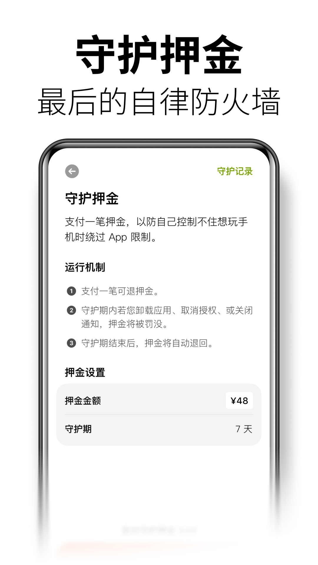 精彩截图-赎时2026官方新版