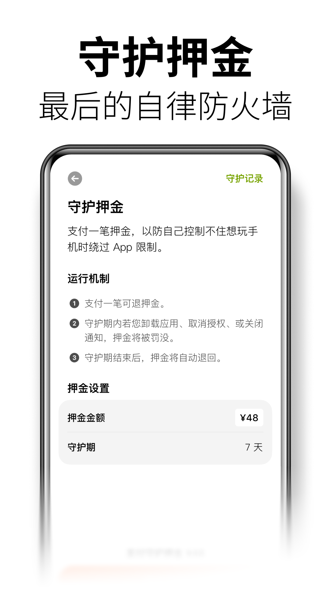 精彩截图-赎时2026官方新版