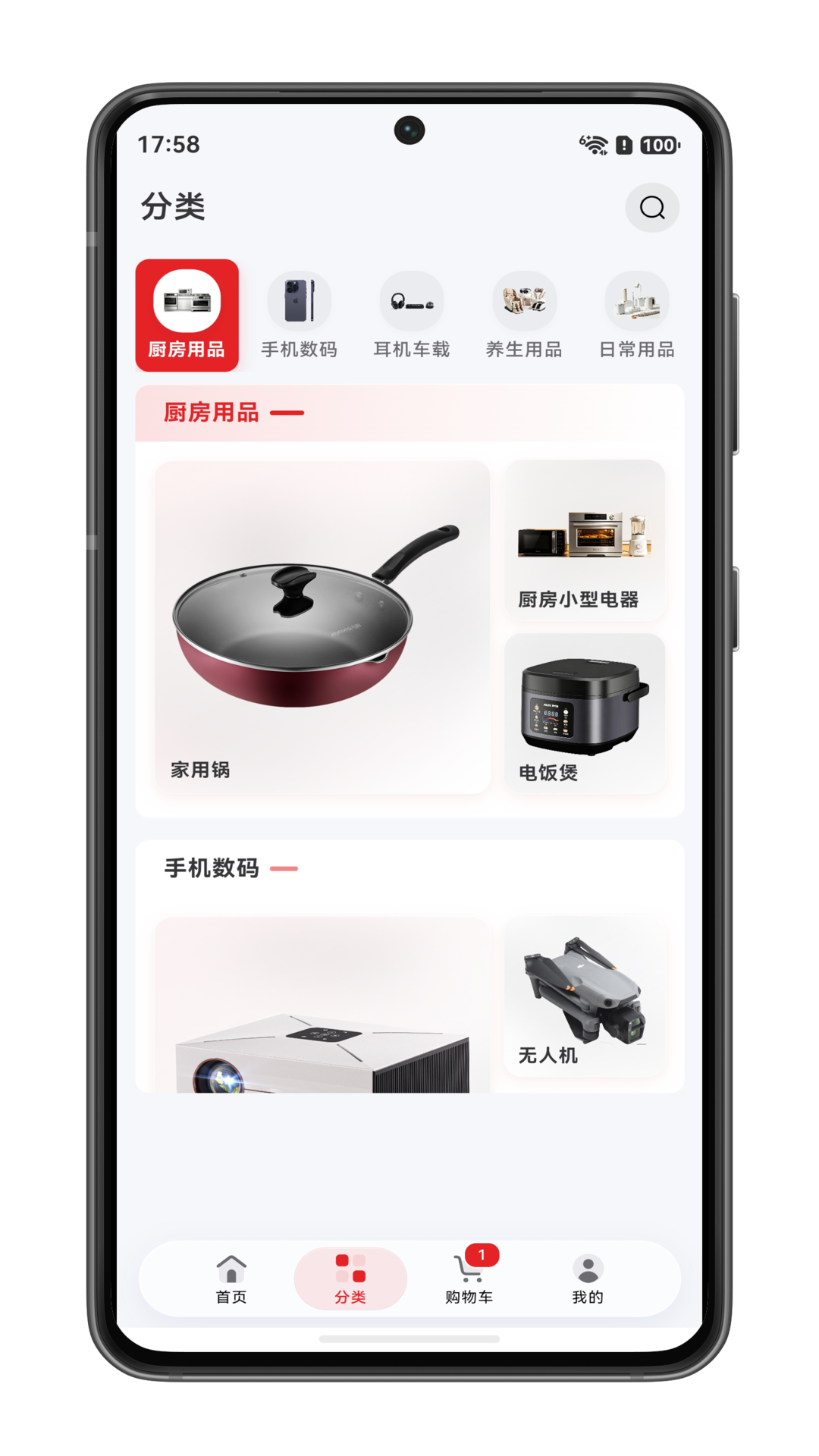 乐活甄选 截图 2