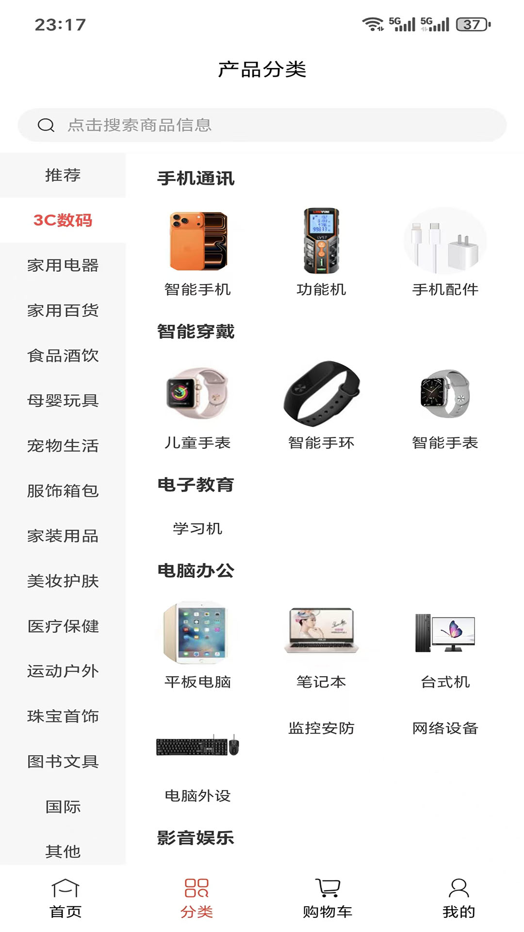 精彩截图-福盈生活2026官方新版