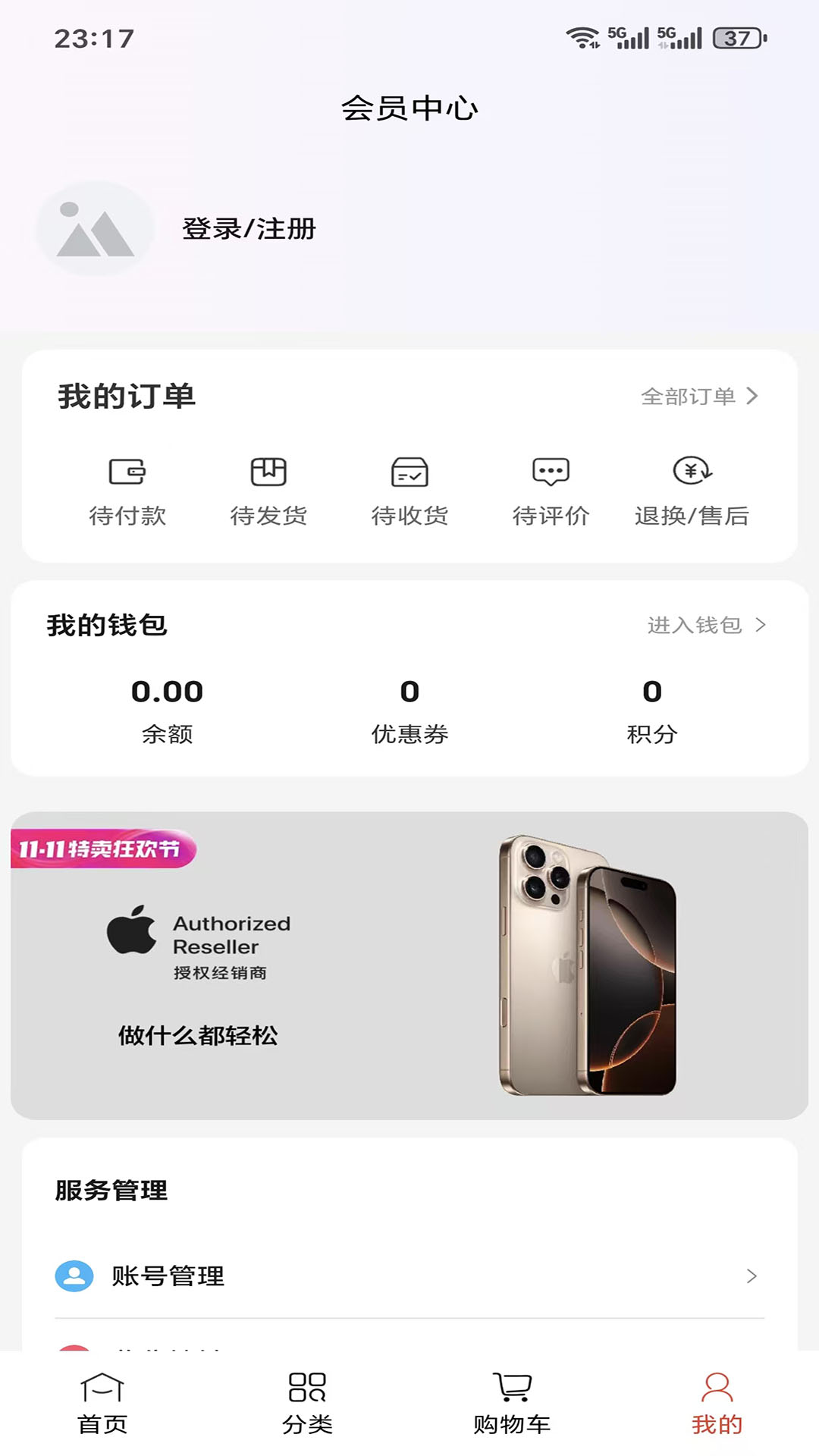 精彩截图-福盈生活2026官方新版