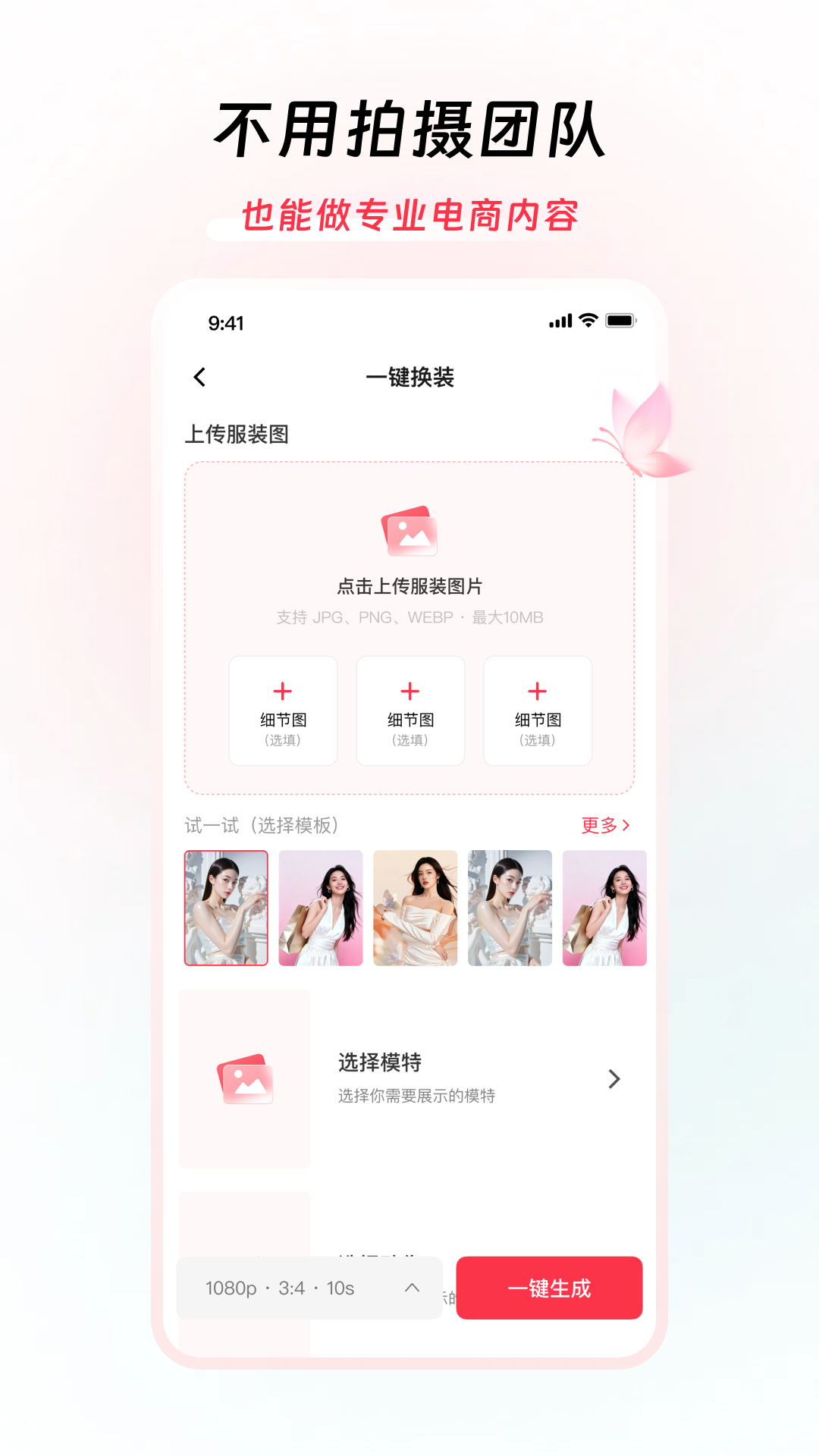 精彩截图-近您2026官方新版