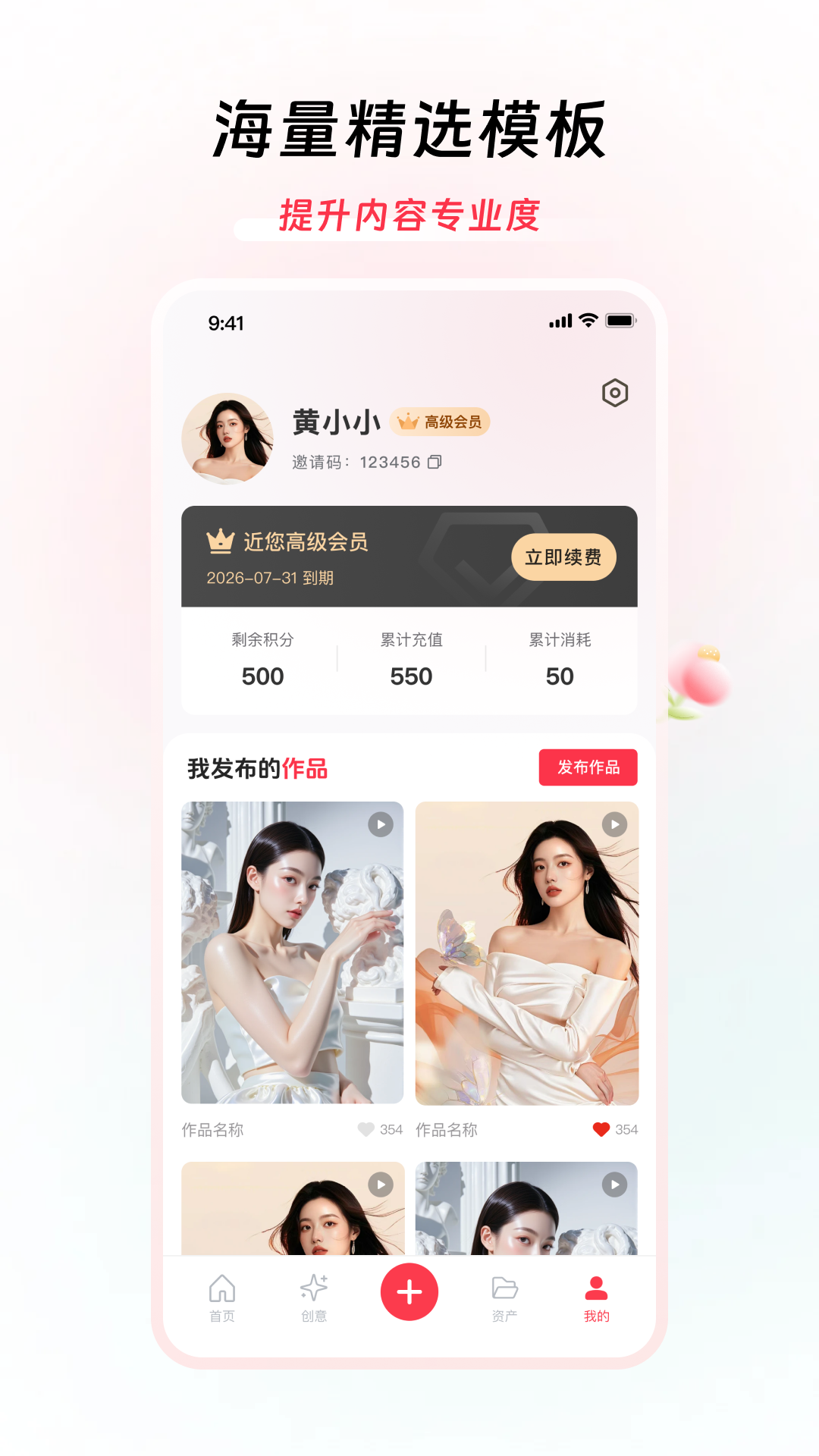 精彩截图-近您2026官方新版