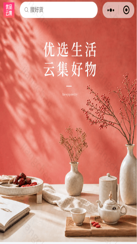 精彩截图-优品云集2026官方新版