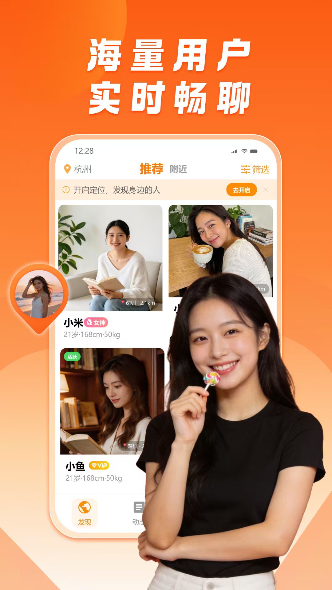 精彩截图-糖果公园2026官方新版