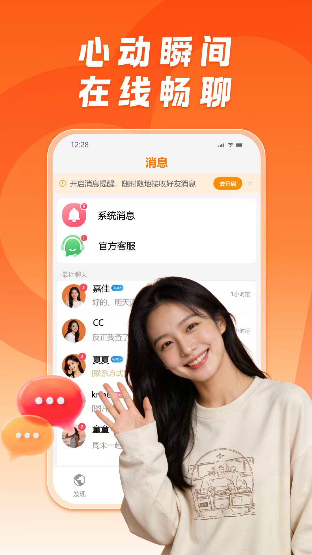精彩截图-糖果公园2026官方新版