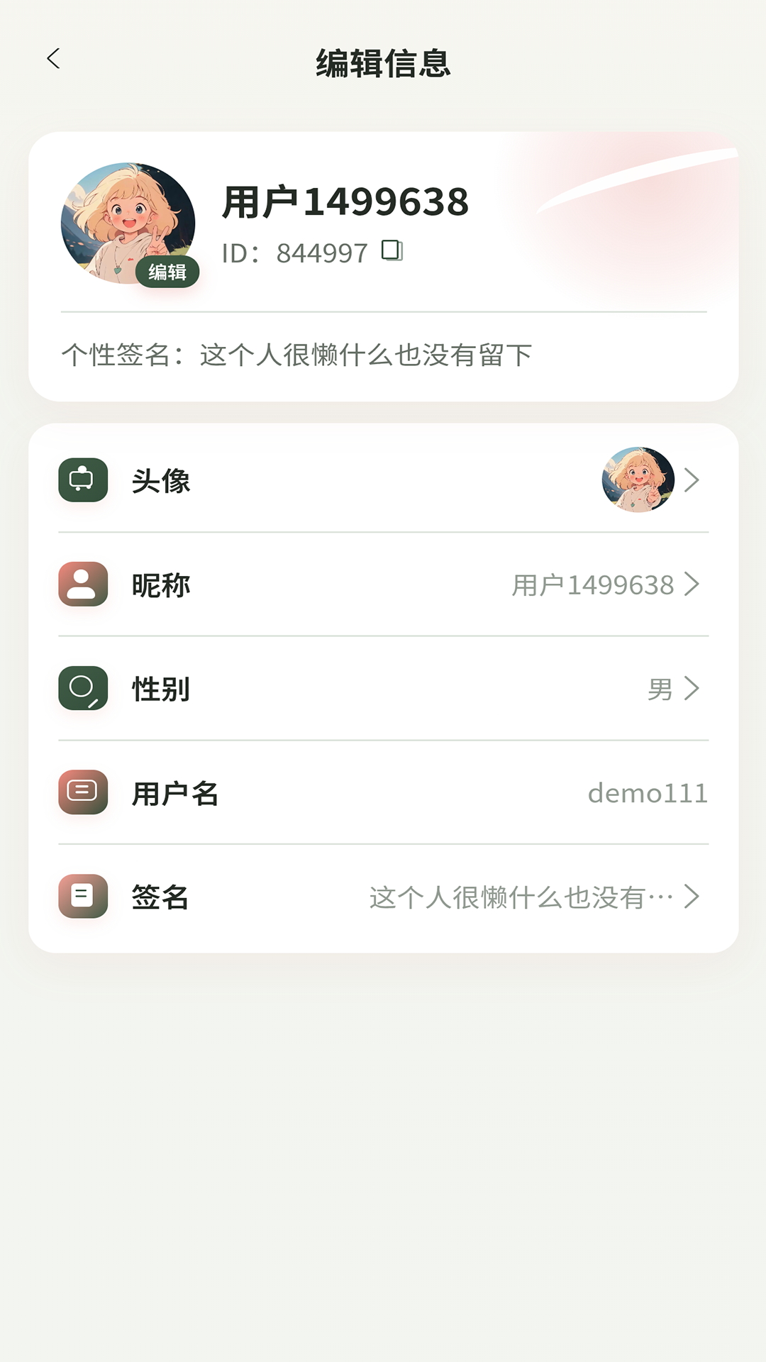 精彩截图-讯言2026官方新版