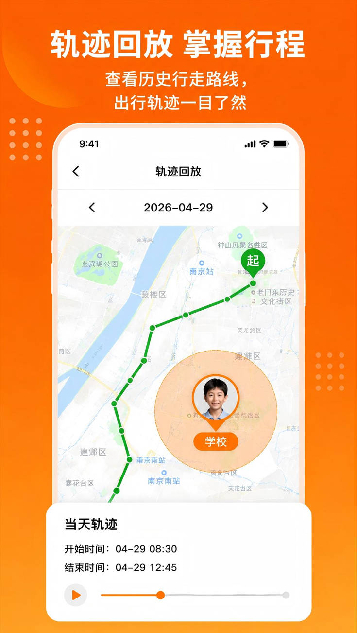 精彩截图-朝夕守护2026官方新版