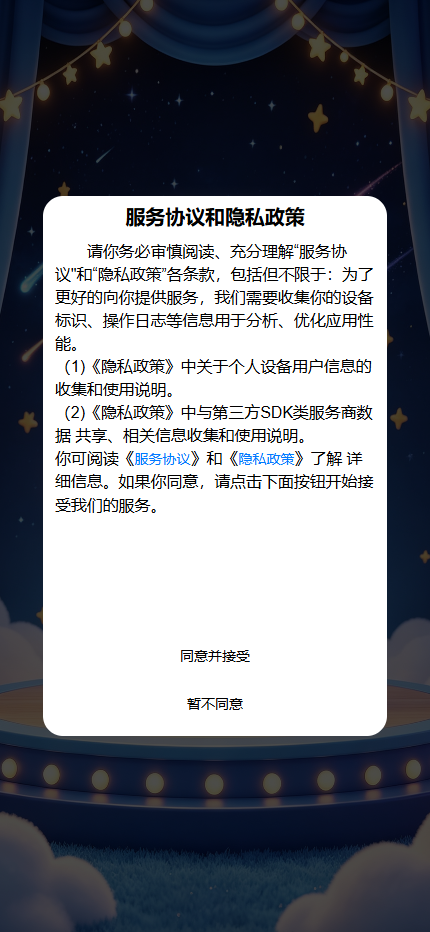 精彩截图-臣浩剧场32026官方新版