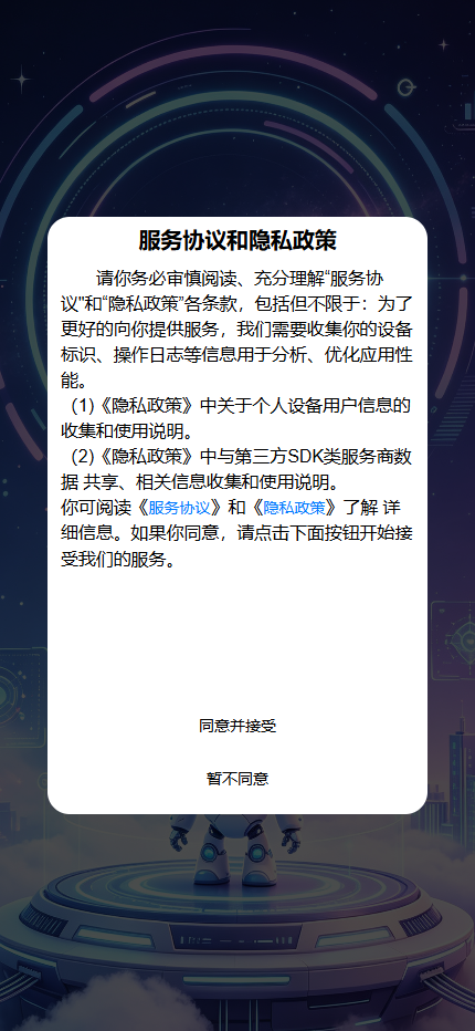 精彩截图-大智界52026官方新版