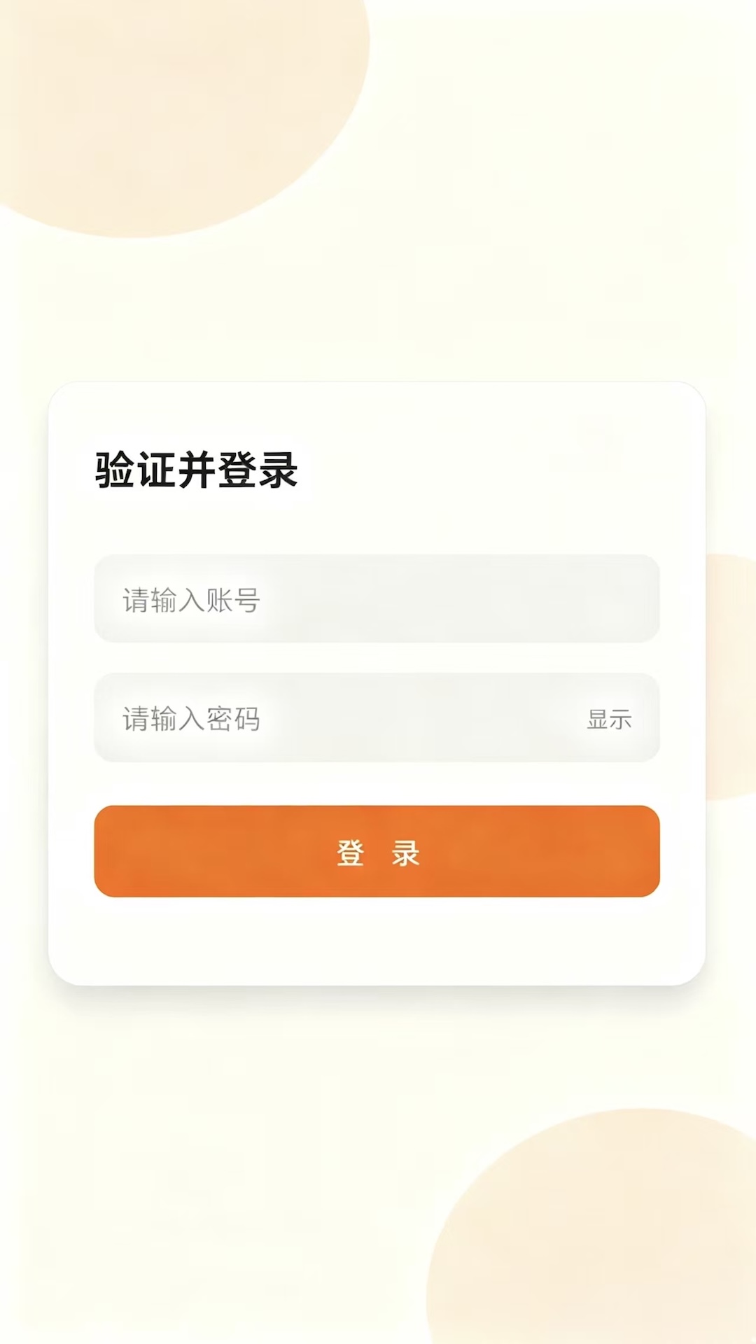 精彩截图-客汇商通2026官方新版