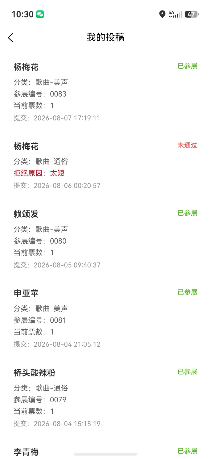 精彩截图-百均数联2026官方新版