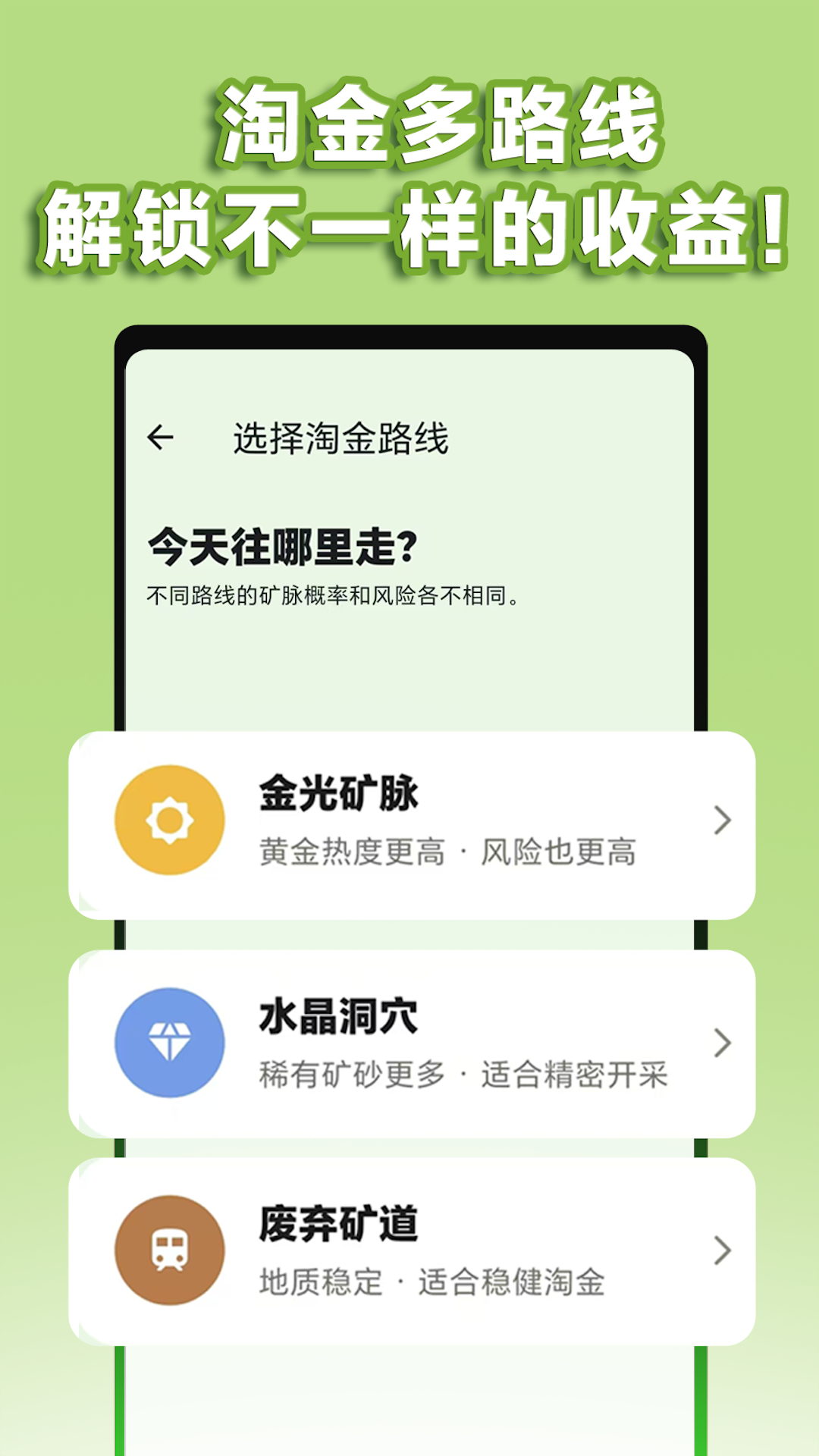 精彩截图-小强掘金2026官方新版
