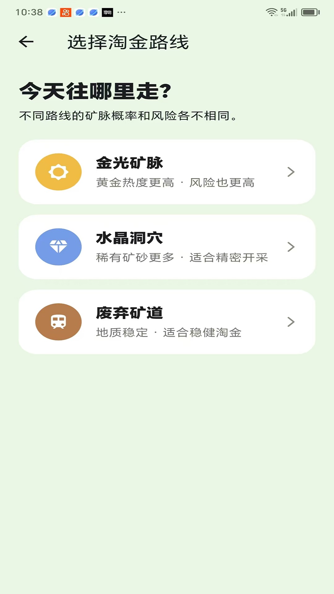 精彩截图-小强掘金2026官方新版