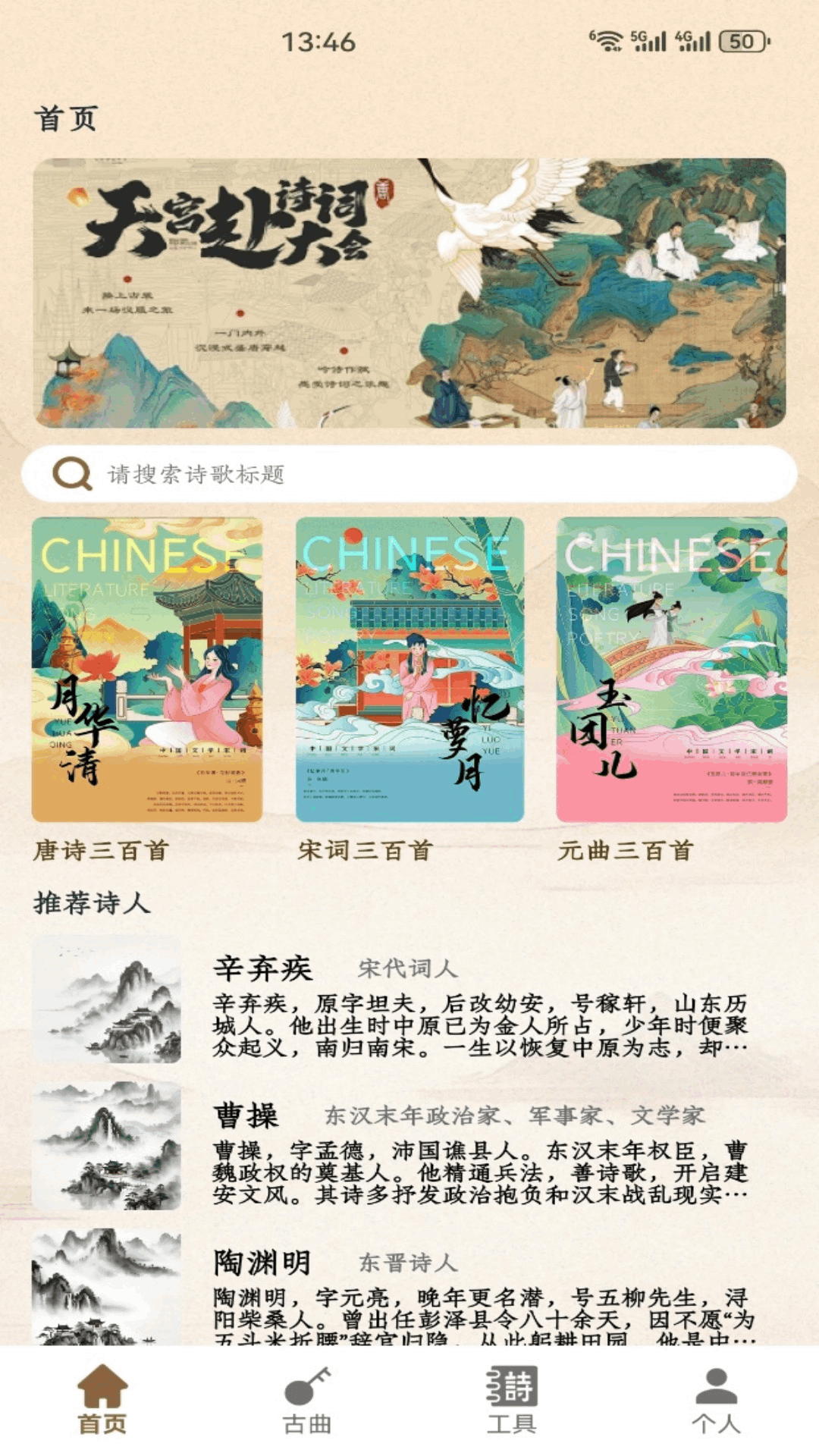 精彩截图-知无涯2026官方新版