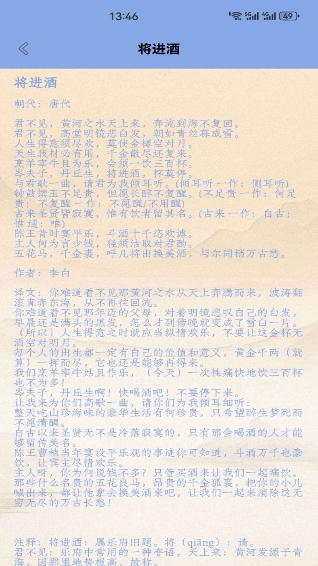 精彩截图-知无涯2026官方新版