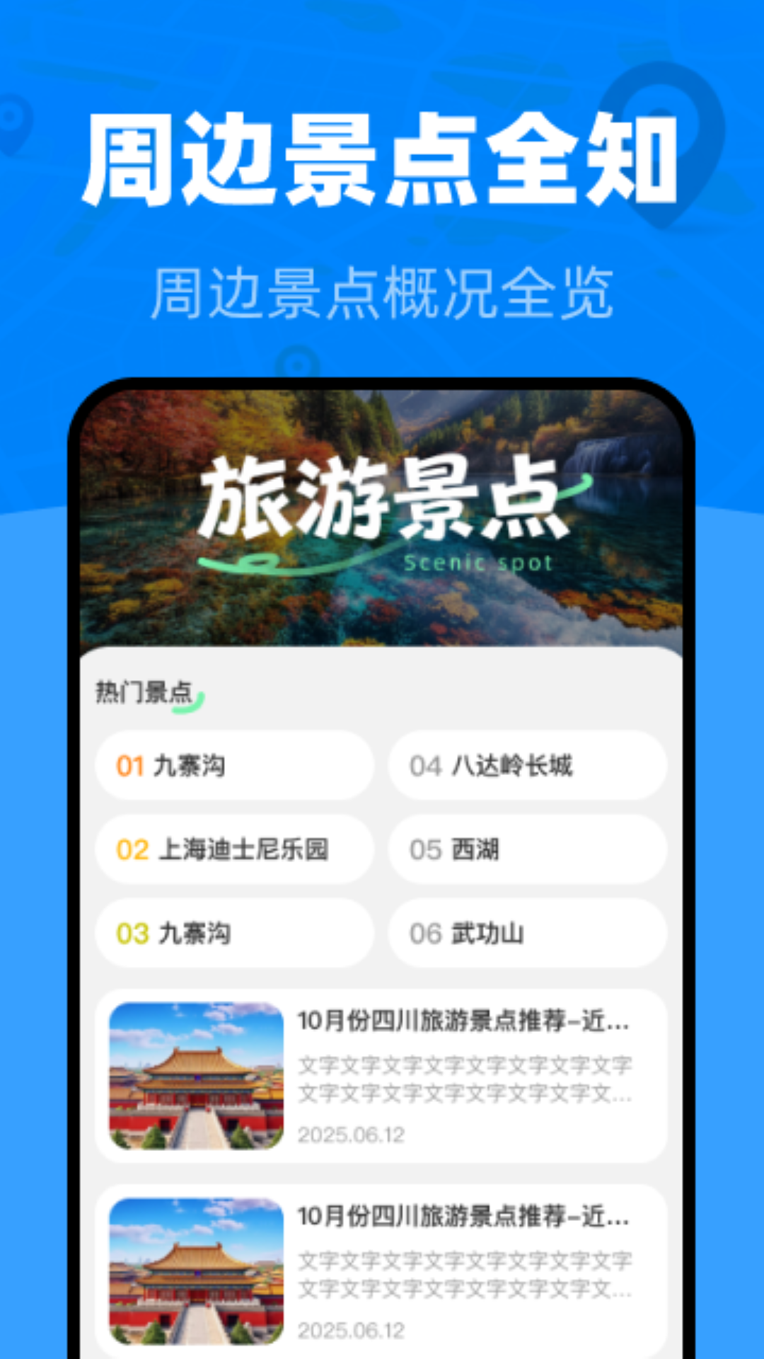 精彩截图-精准卫星免费导航2026官方新版
