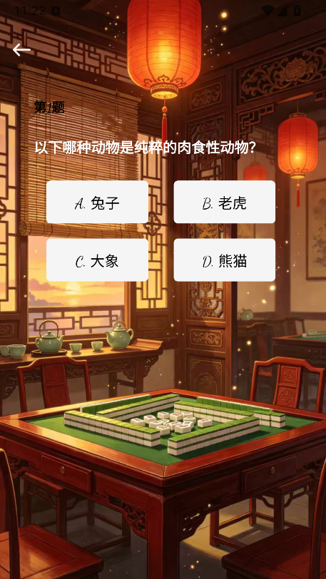 精彩截图-麻将小当家2026官方新版